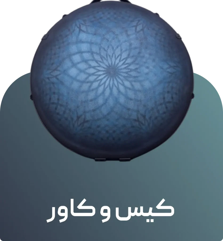 کیس و کاور هنگ درام