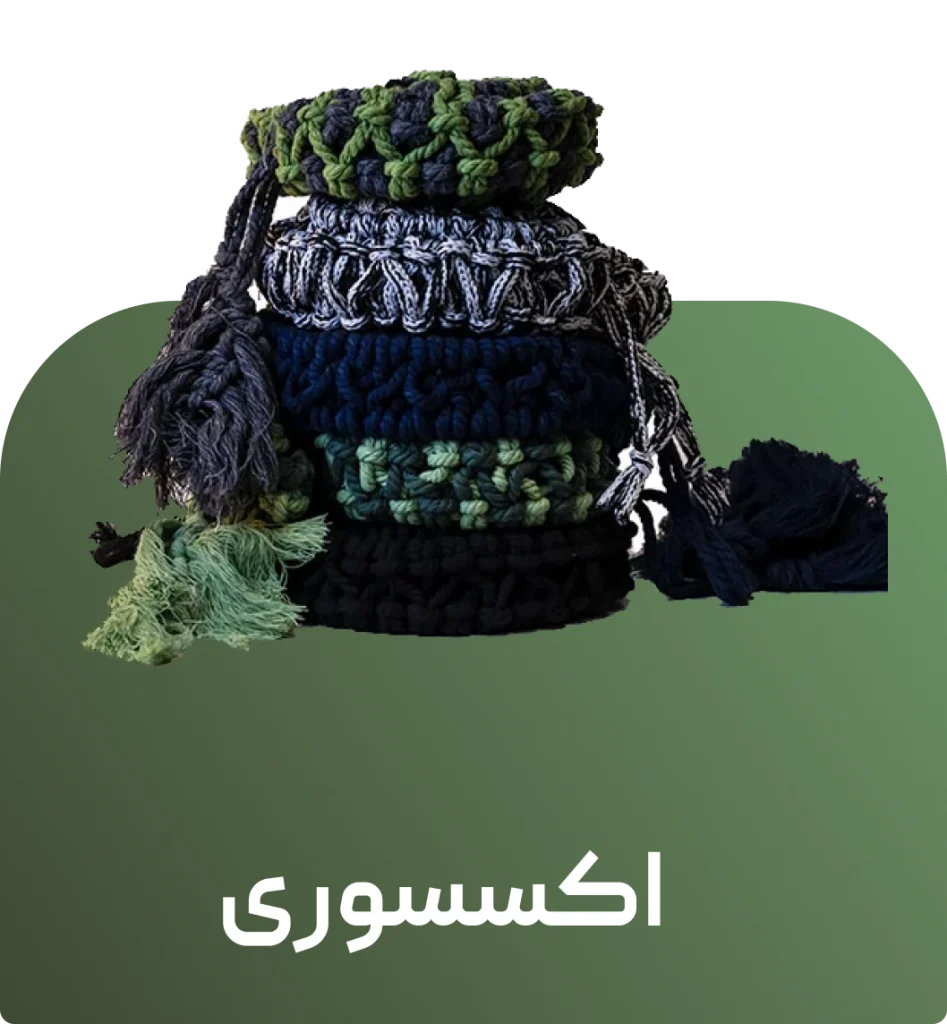 اکسسوری و لوازم جانبی هنگ درام