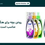 روغن بچه برای هنگ درام مناسب است؟